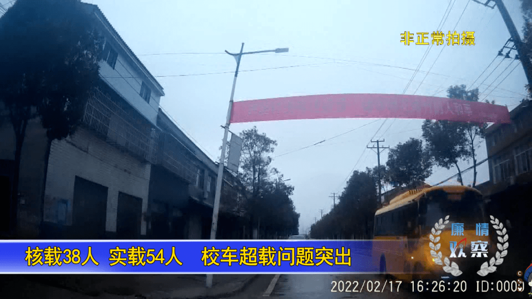 危險！監利這些校車問題終于被曝光！