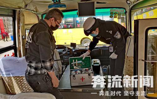 蘭州七里河交警大隊(duì)開展復(fù)學(xué)前校車交通安全檢查