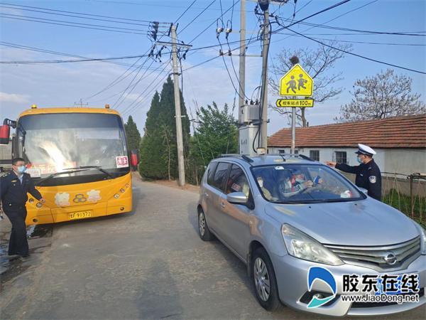 牟平區(qū)教體局：禮讓校車，守護(hù)學(xué)生安全