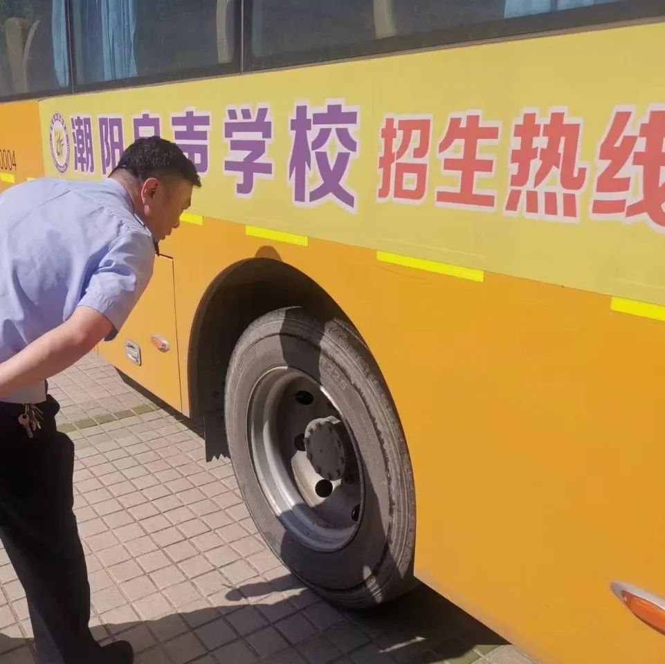 【冬季專項行動】織密學(xué)生交通安全防護網(wǎng)，潮陽交警加強校車安全檢查和校車司機安全宣傳教育