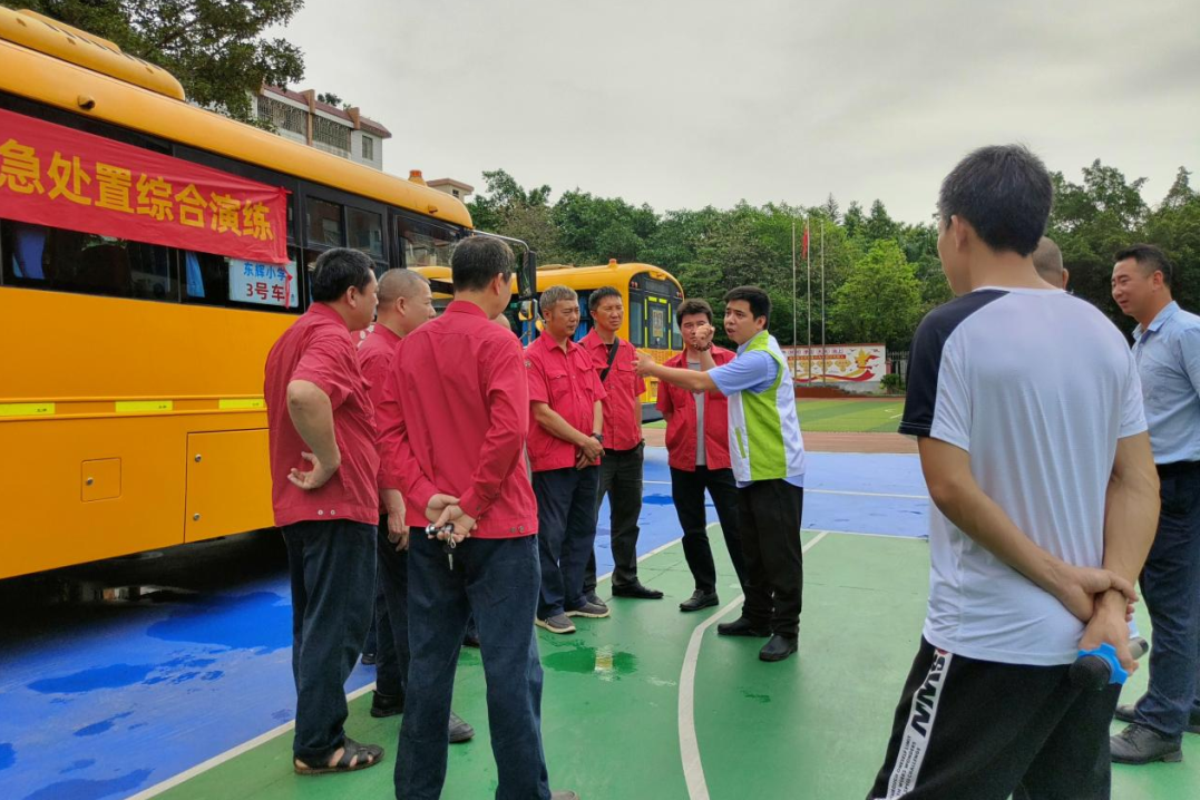 廣州巴士集團(tuán)二分公司聯(lián)合白云區(qū)東輝小學(xué)開(kāi)展校車(chē)應(yīng)急疏散演練