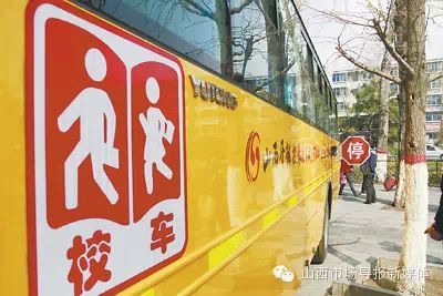 孩子們的“長鼻子校車”