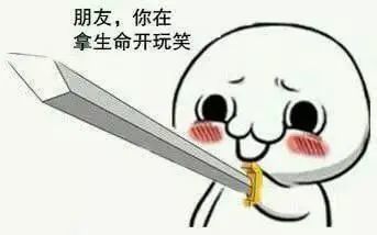 面包車變身超員“黑校車” ，7座硬塞17個娃