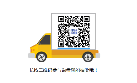 通化市朝鮮族小學“購置校車”采購項目詢價公告