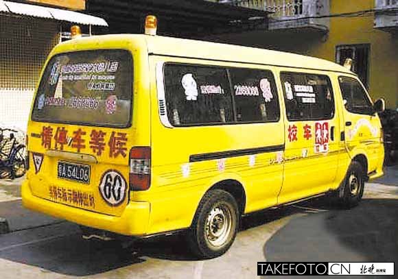 英德3歲女童遺忘校車致死續(xù):司機(jī)教師被刑拘
