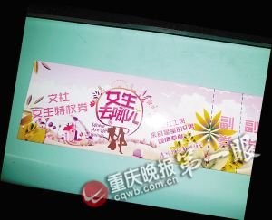 大學(xué)校園女生節(jié) 男生帶女生免費(fèi)坐都教授校車