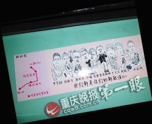 大學(xué)校園女生節(jié) 男生帶女生免費(fèi)坐都教授校車