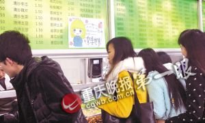 大學(xué)校園女生節(jié) 男生帶女生免費(fèi)坐都教授校車
