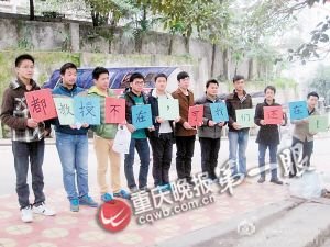 大學(xué)校園女生節(jié) 男生帶女生免費(fèi)坐都教授校車