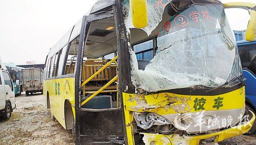 校車司機違規駕駛出車禍致11名學生受傷