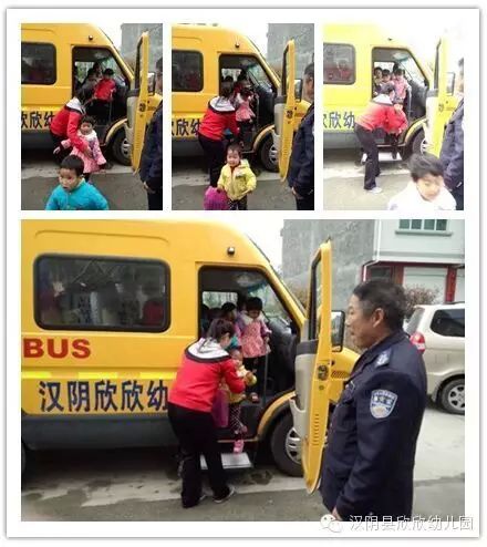 欣欣幼兒園購買標準專用校車接送幼兒