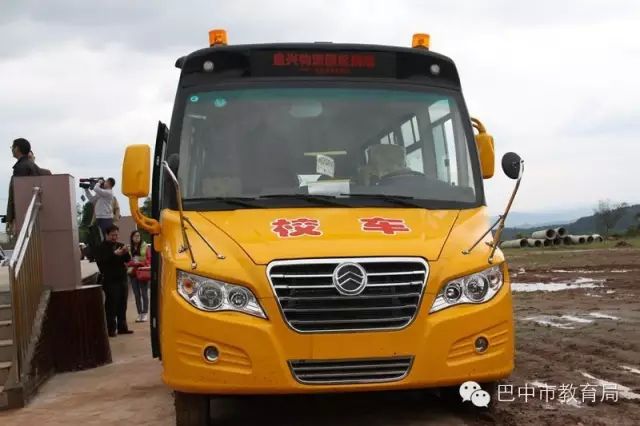 盤興物流向巴州十一小高眉校區捐贈校車