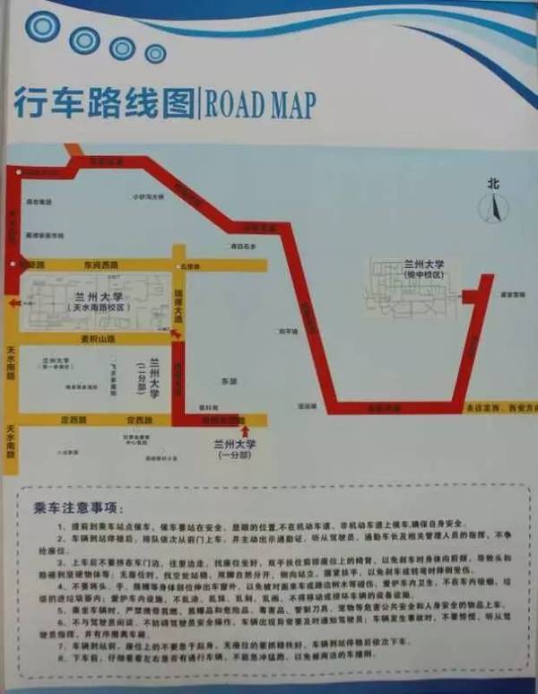 蘭大微變化 | 這些校車安全細節(jié)你一定要知道