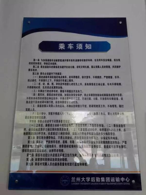 蘭大微變化 | 這些校車安全細節(jié)你一定要知道