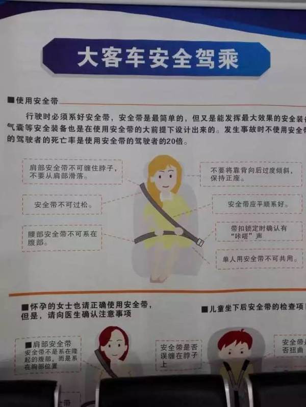 蘭大微變化 | 這些校車安全細節(jié)你一定要知道