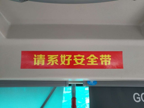 蘭大微變化 | 這些校車安全細節(jié)你一定要知道