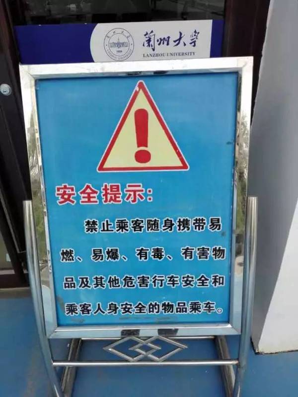 蘭大微變化 | 這些校車安全細節(jié)你一定要知道