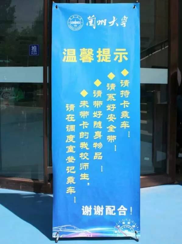 蘭大微變化 | 這些校車安全細節(jié)你一定要知道