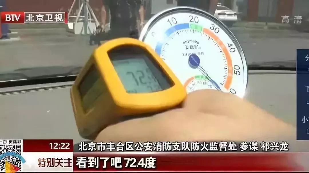 要命！男孩在校車內被活活悶死！這事誰來負責？