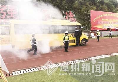 漳州;臺商投資區(qū)舉行校車事故應急演練
