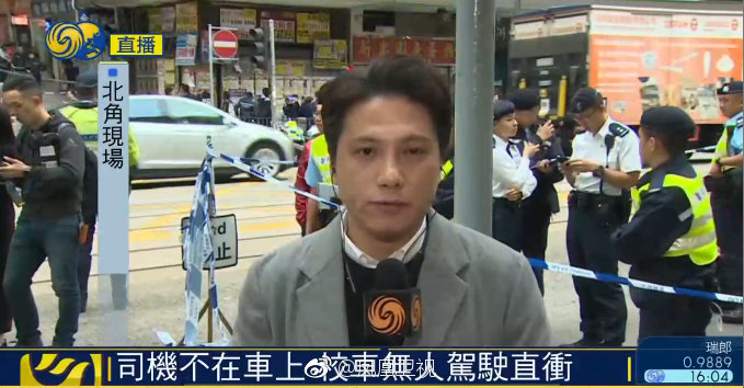 香港校車撞向人行道 釀至少3死10傷