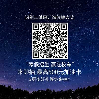 香港兩校車相撞，至少15名幼兒園學生受傷