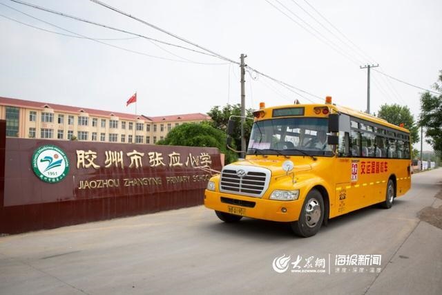 校車“寄養(yǎng)爸爸”好樣的！13年為3名孤殘兒童打造“溫馨之家”