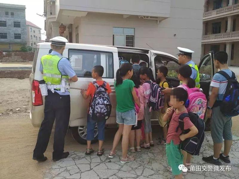 兩輛“黑校車(chē)”拉了25個(gè)娃，結(jié)果······