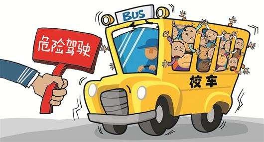 核載7人，實載26人！慶云“偽校車”司機判處拘役三個月