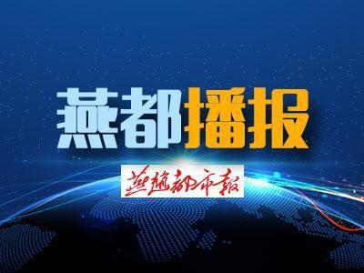衡水：面包車變身“黑校車”，面臨高額罰金