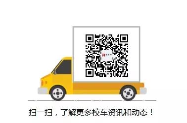 校車應(yīng)對(duì)新型冠狀病毒感染的肺炎應(yīng)該這樣做！轉(zhuǎn)發(fā)提醒！