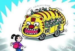 “校車”超員，交警開出萬元罰單！