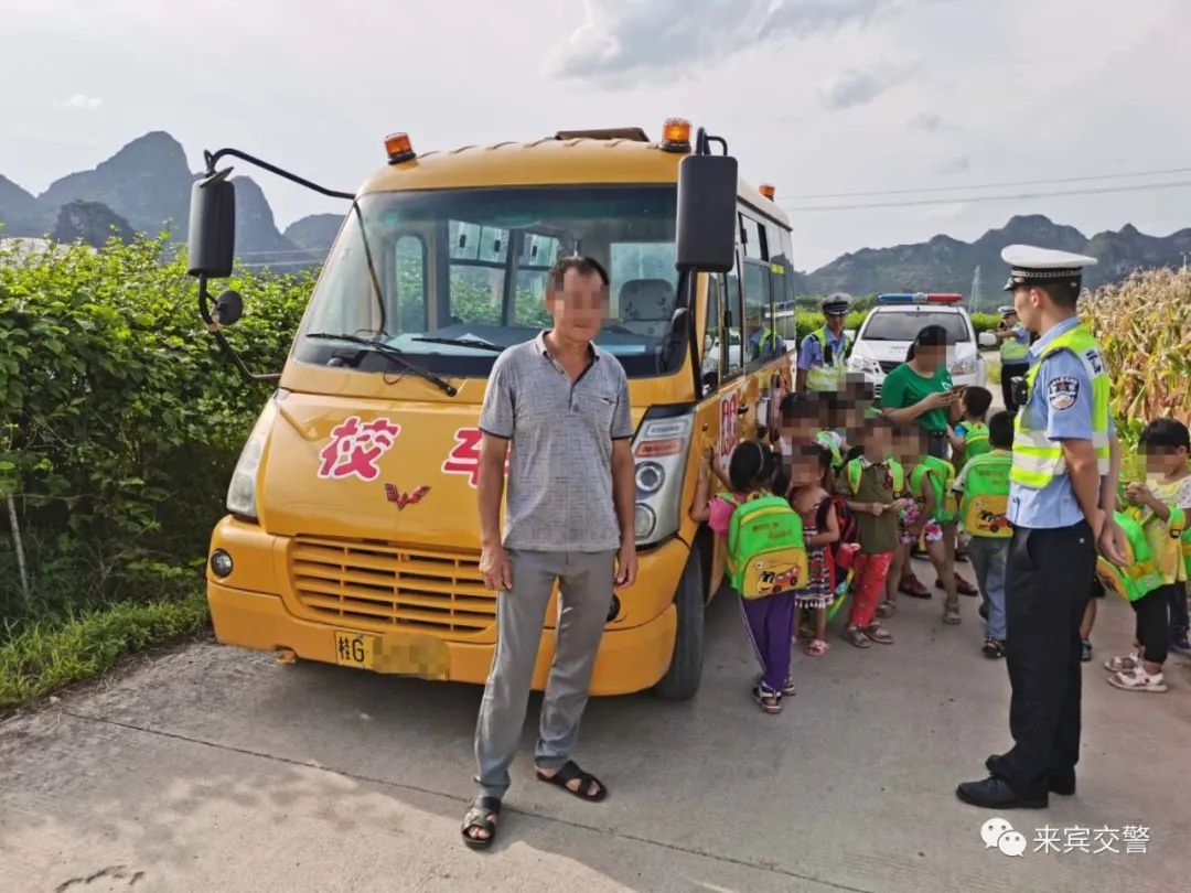 “校車”超員，交警開出萬元罰單！