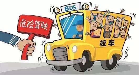 “黑校車”嚴(yán)重超載交警當(dāng)街發(fā)怒
