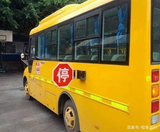 速看！校車違反這些規定竟要扣12分