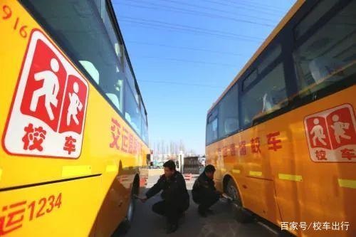速看！校車違反這些規定竟要扣12分