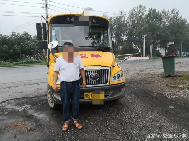 蘭考：校車標牌已過期，交警開出萬元罰單！