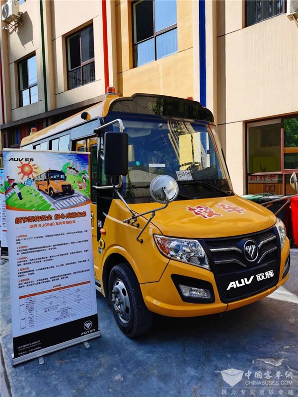 實(shí)力護(hù)航孩童出行安全 專用校車湖北地區(qū)巡展進(jìn)行時(shí)