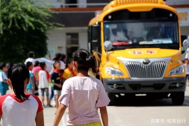 校車安全小知識(shí)：學(xué)生乘坐校車需要注意什么