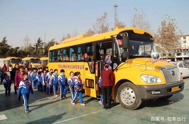 校車安全小知識(shí)：學(xué)生乘坐校車需要注意什么