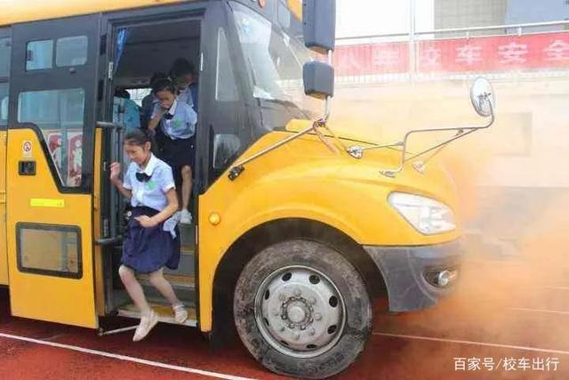 校車安全小知識(shí)：學(xué)生乘坐校車需要注意什么