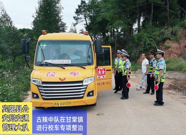 未取得校車(chē)標(biāo)牌接送學(xué)生，某幼兒園被警方開(kāi)出萬(wàn)元罰單