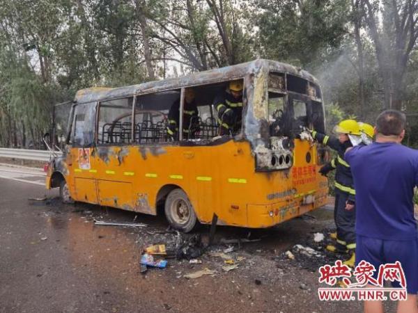 鹿邑縣一校車接送學生過程中起火 著火原因需要進一步調查