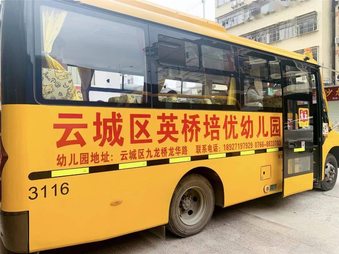 校車演練學逃生，安全之弦緊緊繃！幼兒園的孩子們從細節做起！