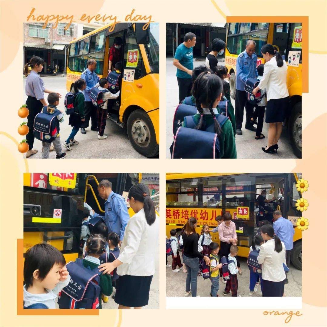校車演練學逃生，安全之弦緊緊繃！幼兒園的孩子們從細節做起！