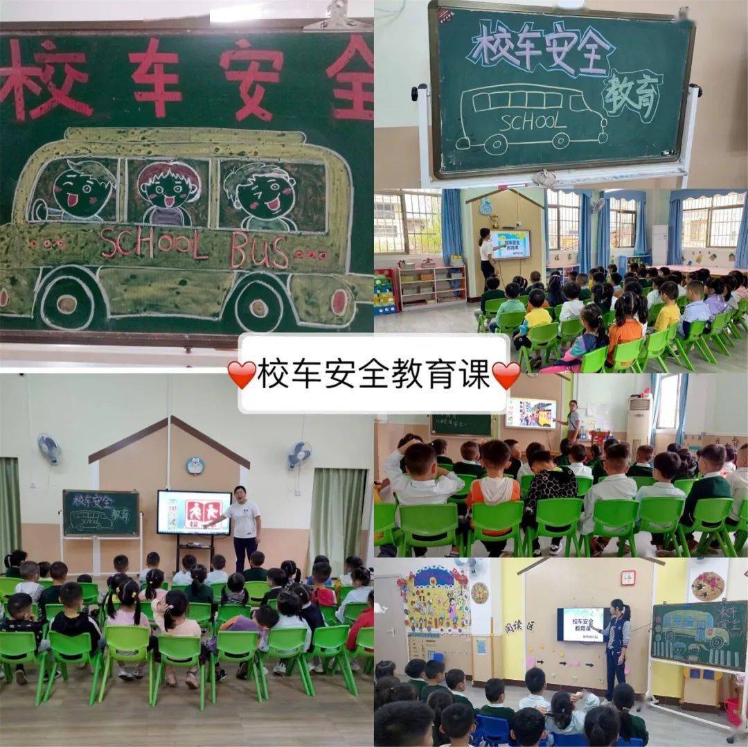 校車演練學逃生，安全之弦緊緊繃！幼兒園的孩子們從細節做起！