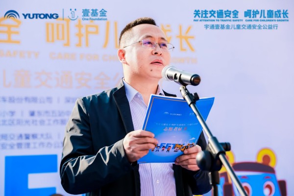 安全“童”行！2020宇通&壹基金兒童交通安全公益行走進(jìn)肇東