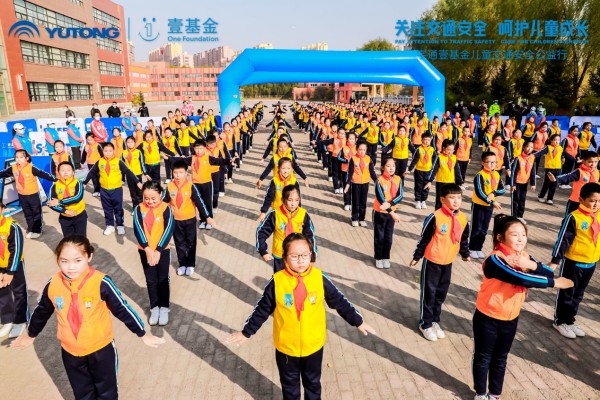 安全“童”行！2020宇通&amp;amp;壹基金兒童交通安全公益行走進(jìn)肇東