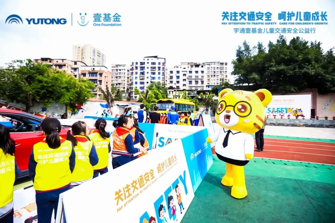 十城主播為愛發聲，宇通兒童交通安全公益行2020再出發！