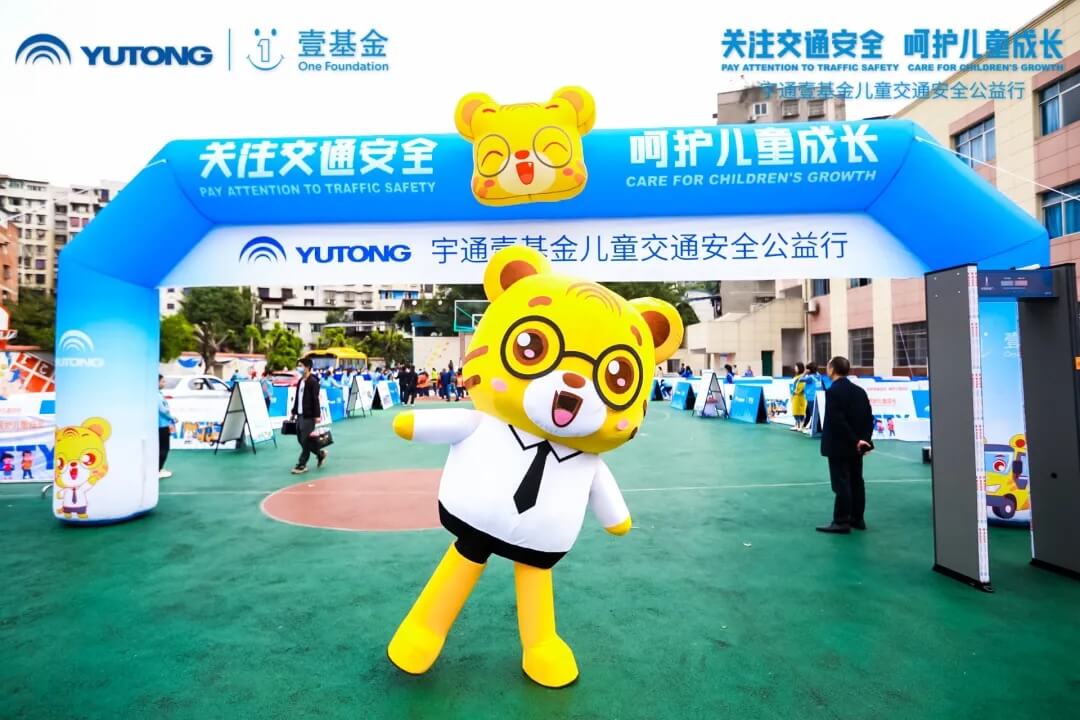 十城主播為愛發聲，宇通兒童交通安全公益行2020再出發！
